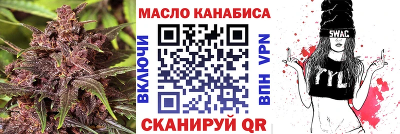 Дистиллят ТГК концентрат где продают Чайковский