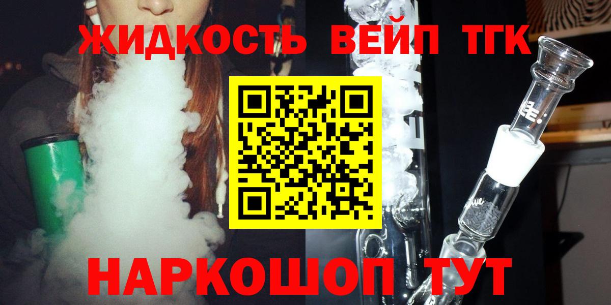 ГАШ  Альфа ПВП СК кристаллы  MDMA  Чайковский  МАРИХУАНА  КОКАИН  Меф  