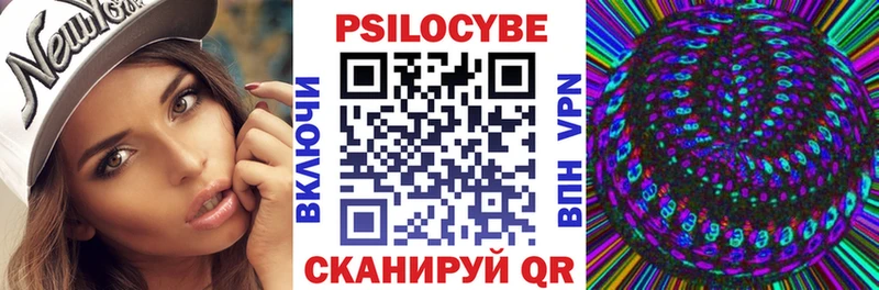 Галлюциногенные грибы MAGIC MUSHROOMS  Чайковский 