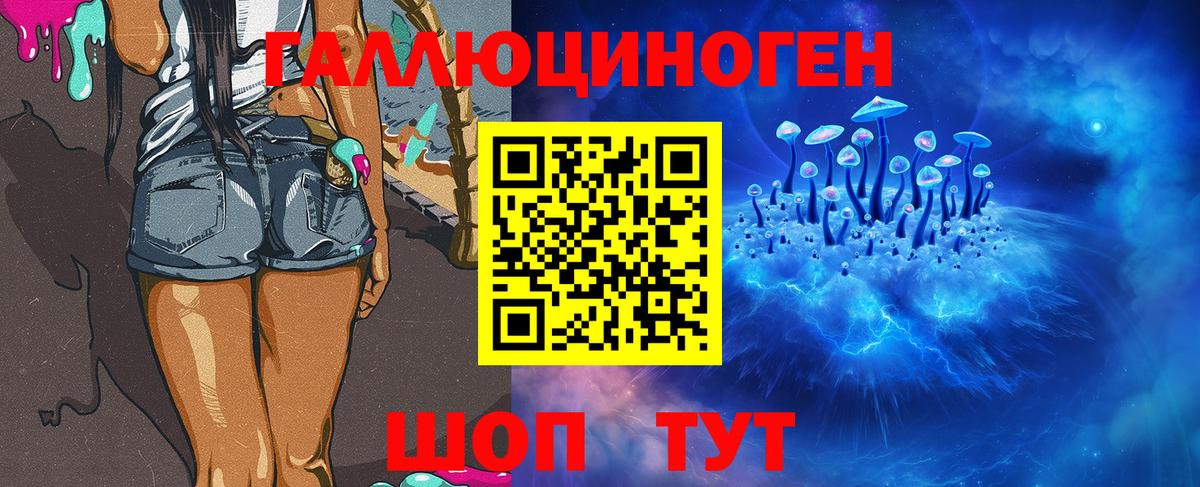 Галлюциногенные грибы GOLDEN TEACHER Чайковский