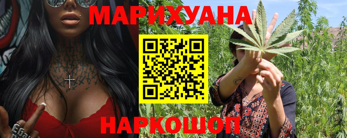 Шишки марихуана тримм Чайковский